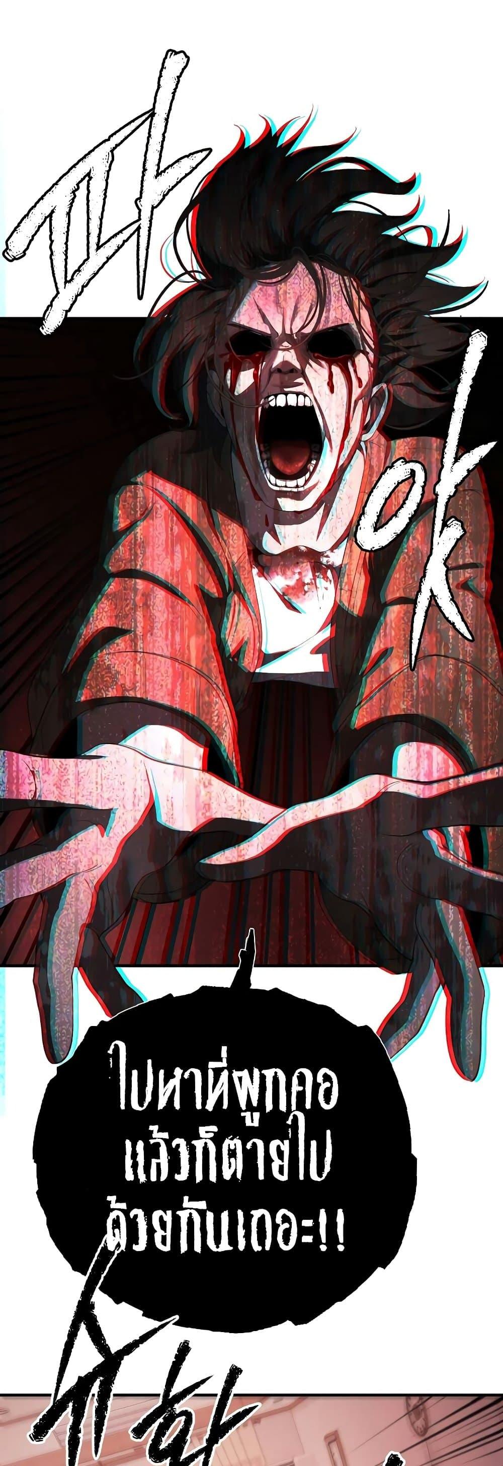 Manga-lc-com อ่านมังงะ อ่านการ์ตูน ออนไลน์ ฟรี Ghost Story Club (Remake) ตอนที่ 1 2 3 4 5 6 7 8 9 10 11 12 13 14 ฟรี ไม่มีโฆษณา Manga-lc - อ่าน มังงะ อ่าน การ์ตูน ออนไลน์ อ่านมังงะ ฟรี