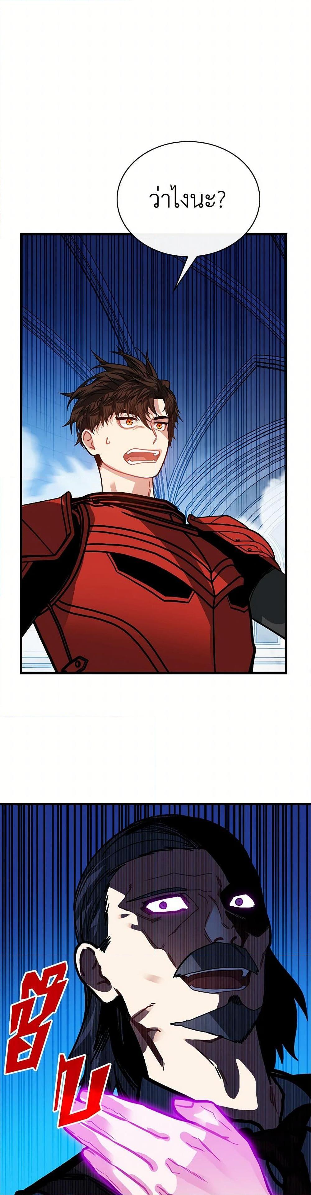 Manga-lc-com อ่านมังงะ อ่านการ์ตูน ออนไลน์ ฟรี SSS-Class Gacha Hunter ตอนที่ 1 2 3 4 5 6 7 8 9 10 11 12 13 14 ฟรี ไม่มีโฆษณา Manga-lc - อ่าน มังงะ อ่าน การ์ตูน ออนไลน์ อ่านมังงะ ฟรี