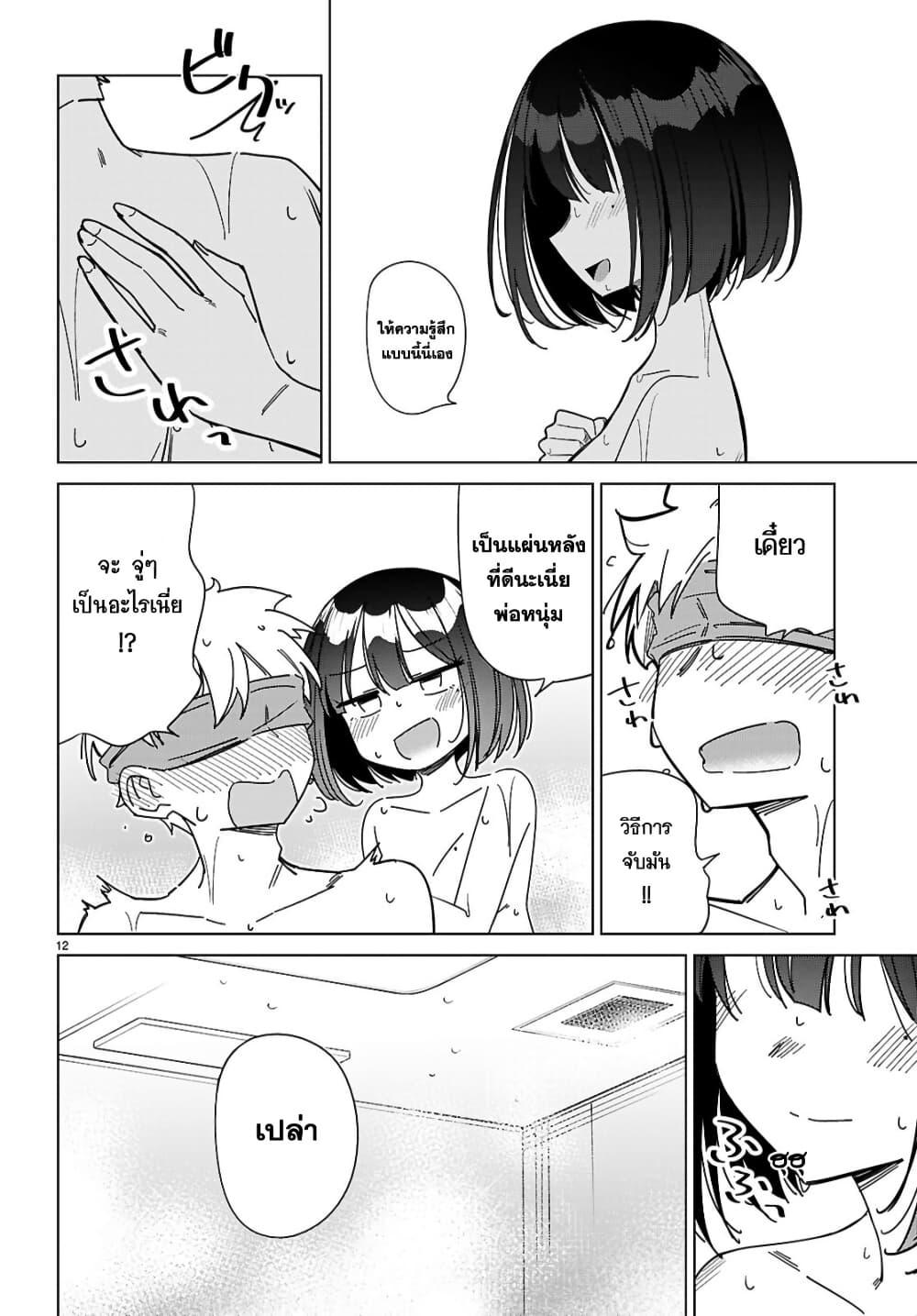 Manga-lc-com อ่านมังงะ อ่านการ์ตูน ออนไลน์ ฟรี Multiverse no Watashi, Koishite Ii desu ka ตอนที่ 1 2 3 4 5 6 7 8 9 10 11 12 13 14 ฟรี ไม่มีโฆษณา Manga-lc - อ่าน มังงะ อ่าน การ์ตูน ออนไลน์ อ่านมังงะ ฟรี