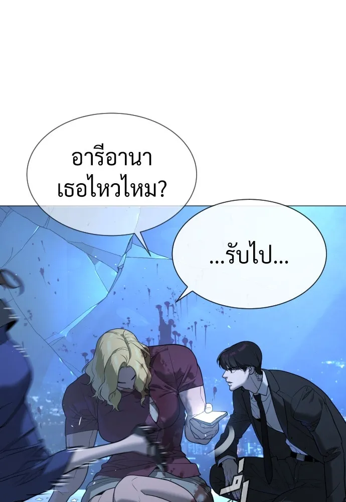 นักฆ่าย้อนวัย ตอนที่ 44 รูปที่ 95