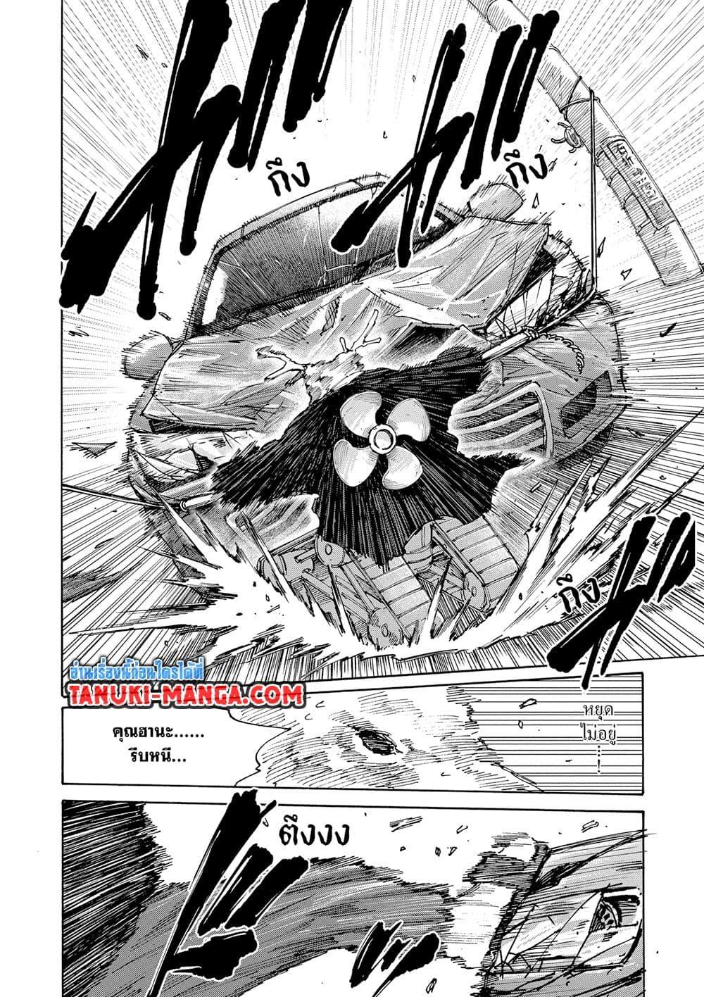 Manga-lc-com อ่านมังงะ อ่านการ์ตูน ออนไลน์ ฟรี Sakamoto Days ตอนที่ 1 2 3 4 5 6 7 8 9 10 11 12 13 14 ฟรี ไม่มีโฆษณา Manga-lc - อ่าน มังงะ อ่าน การ์ตูน ออนไลน์ อ่านมังงะ ฟรี