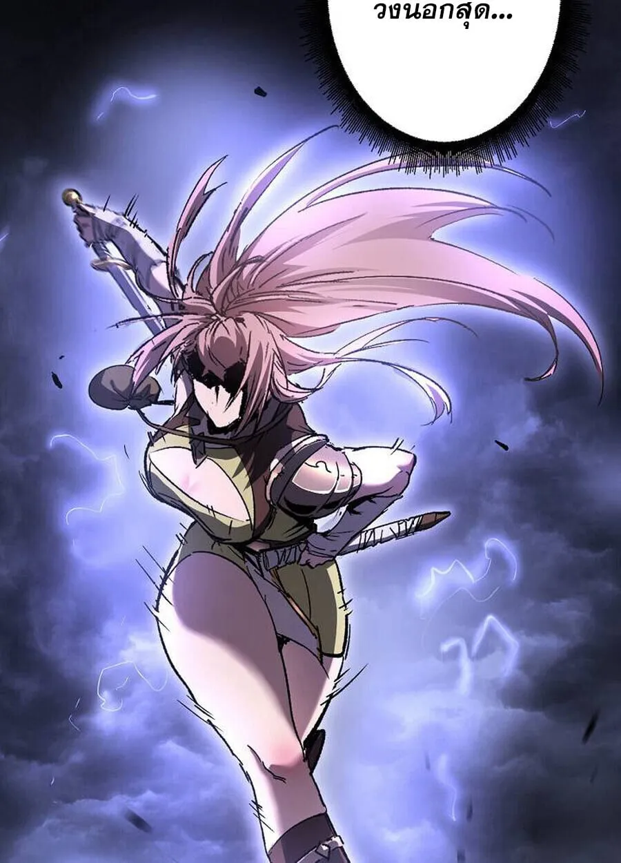 Become the Strongest Hero Through the Cheat System กลายเป_นฮ_โร_ท_แข_งแกร_งท_ส_ดด_วยระบบโกงส_ดเทพ ตอนที่ ตอนที่ 93 รูปที่ 5
