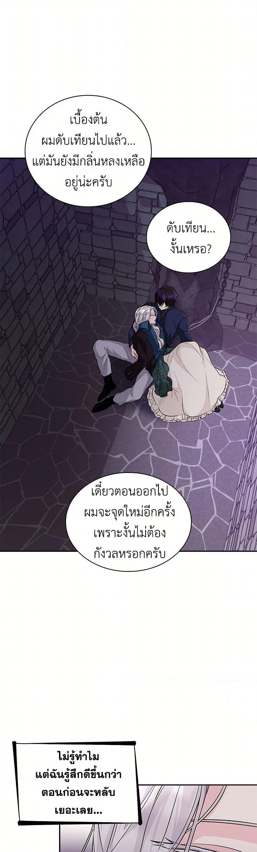 Manga-lc-com อ่านมังงะ อ่านการ์ตูน ออนไลน์ ฟรี Villains Behind the Curtains ตอนที่ 1 2 3 4 5 6 7 8 9 10 11 12 13 14 ฟรี ไม่มีโฆษณา Manga-lc - อ่าน มังงะ อ่าน การ์ตูน ออนไลน์ อ่านมังงะ ฟรี