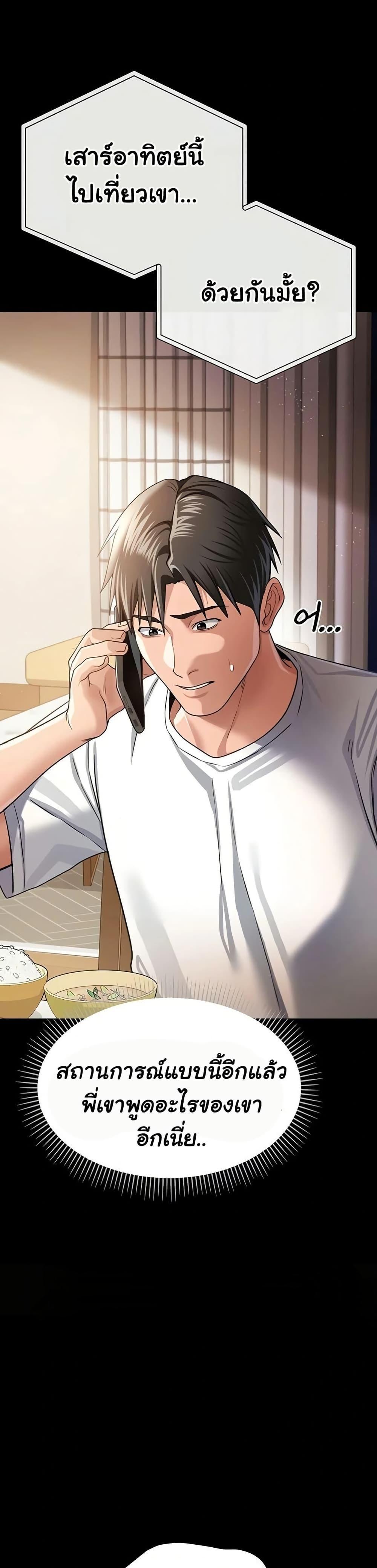 Doujin-Lc- อ่าน โดจิน มังฮวา เกาหลี ญี่ปุ่น จีน แปลไทย Risky Deals ตอนที่ 1 2 3 4 5 6 7 8 9 10 11 12 13 14 ฟรี ไม่มีโฆษณา อ่าน โดจิน Manhwa เกาหลี ญี่ปุ่น จีน เรามีครบ คัดมาให้เน้นๆ โดจิน 18+ รับประกันความฟินโดย  Doujin Lc