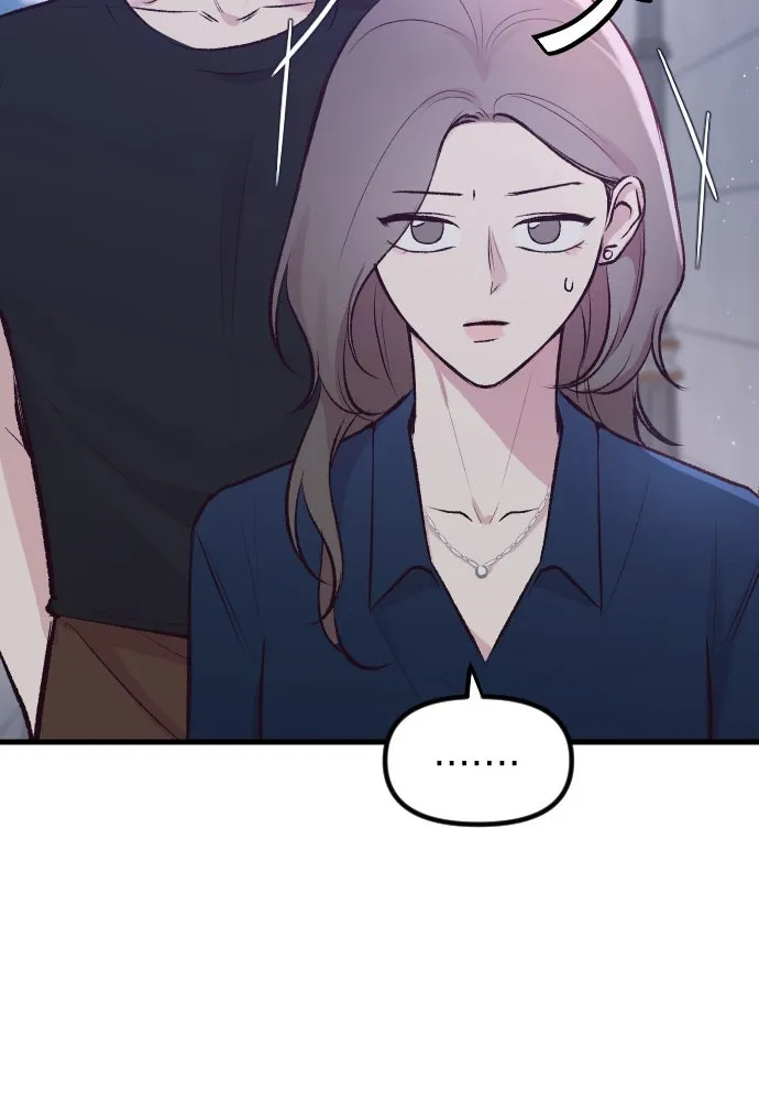 รักกันคนละครึ่งทาง ตอนที่ 6 รูปที่ 55