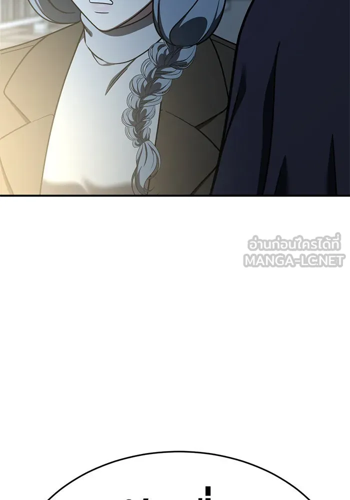 ช่วยเปลี่ยนฉันที ตอนที่ 173. คโยแทฮี 13 รูปที่ 153