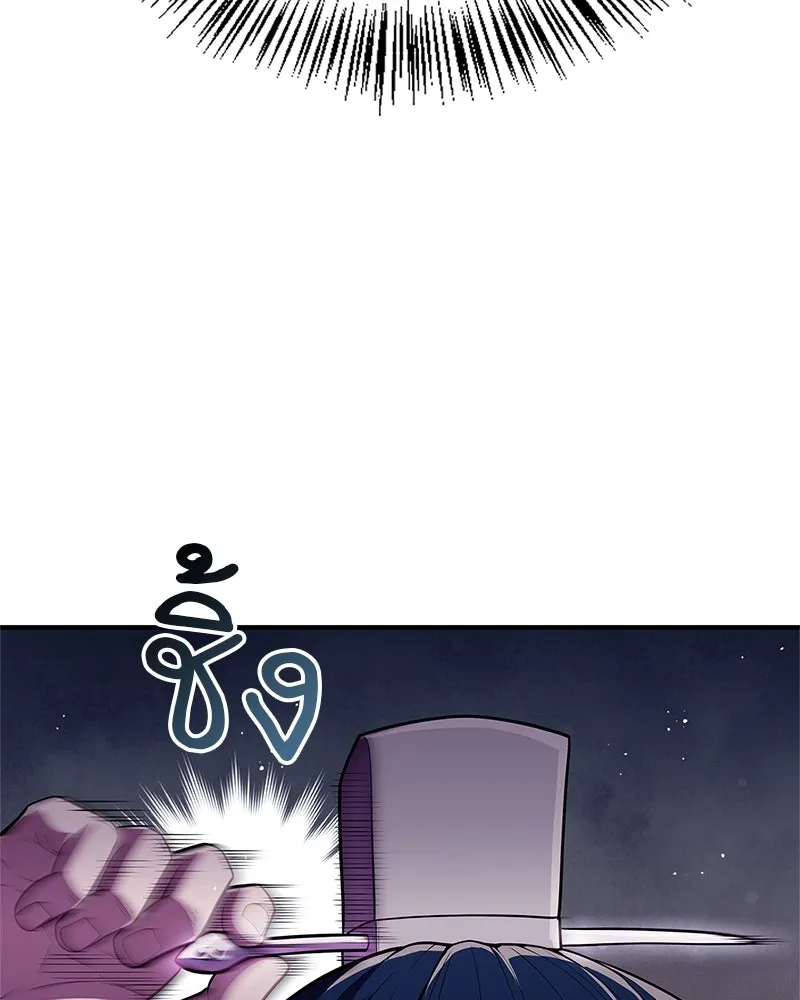 สุดยอดเทรนเนอร์แห่งยุทธภพ ตอนที่ 57 ฝ่ามือยูไลของแท้ รูปที่ 125