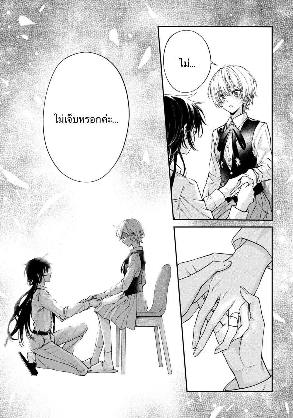 Manga-lc-com อ่านมังงะ อ่านการ์ตูน ออนไลน์ ฟรี Makoto-senpai no Mae de wa Kakko Tsukerarenai ตอนที่ 1 2 3 4 5 6 7 8 9 10 11 12 13 14 ฟรี ไม่มีโฆษณา Manga-lc - อ่าน มังงะ อ่าน การ์ตูน ออนไลน์ อ่านมังงะ ฟรี