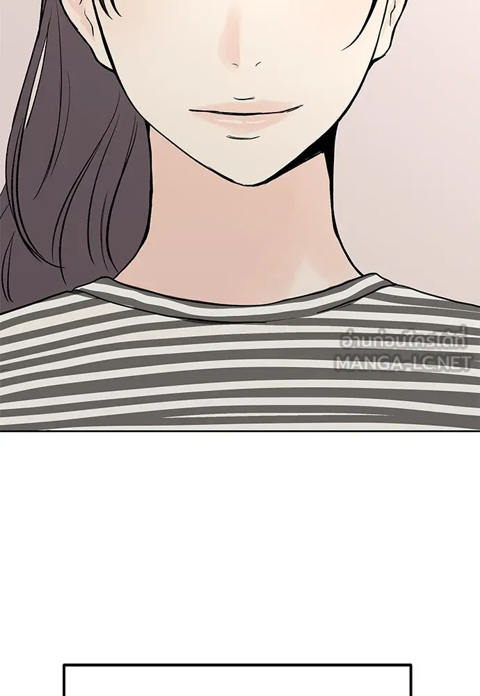 ถ่านไฟเราไม่เก่าเลย ตอนที่ 51 (ตอนจบ) รูปที่ 39