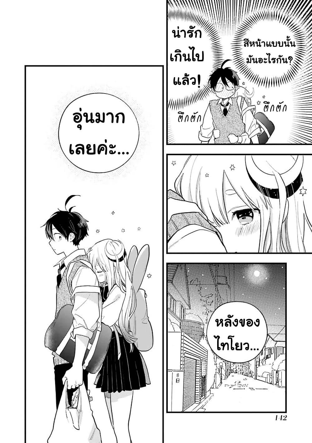 Manga-lc-com อ่านมังงะ อ่านการ์ตูน ออนไลน์ ฟรี Hoshoku-kei heroine ni ato ichi-nen inai ni taberaremasu ตอนที่ 1 2 3 4 5 6 7 8 9 10 11 12 13 14 ฟรี ไม่มีโฆษณา Manga-lc - อ่าน มังงะ อ่าน การ์ตูน ออนไลน์ อ่านมังงะ ฟรี