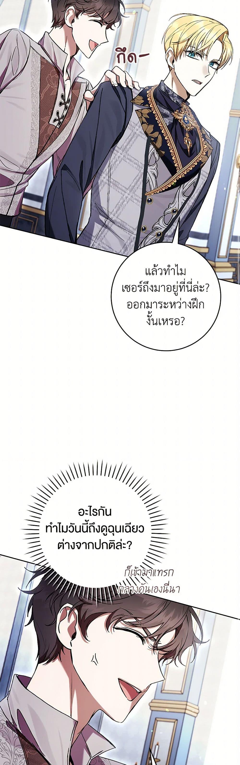 Manga-lc-com อ่านมังงะ อ่านการ์ตูน ออนไลน์ ฟรี What’s Wrong With Being the Villainess ตอนที่ 1 2 3 4 5 6 7 8 9 10 11 12 13 14 ฟรี ไม่มีโฆษณา Manga-lc - อ่าน มังงะ อ่าน การ์ตูน ออนไลน์ อ่านมังงะ ฟรี