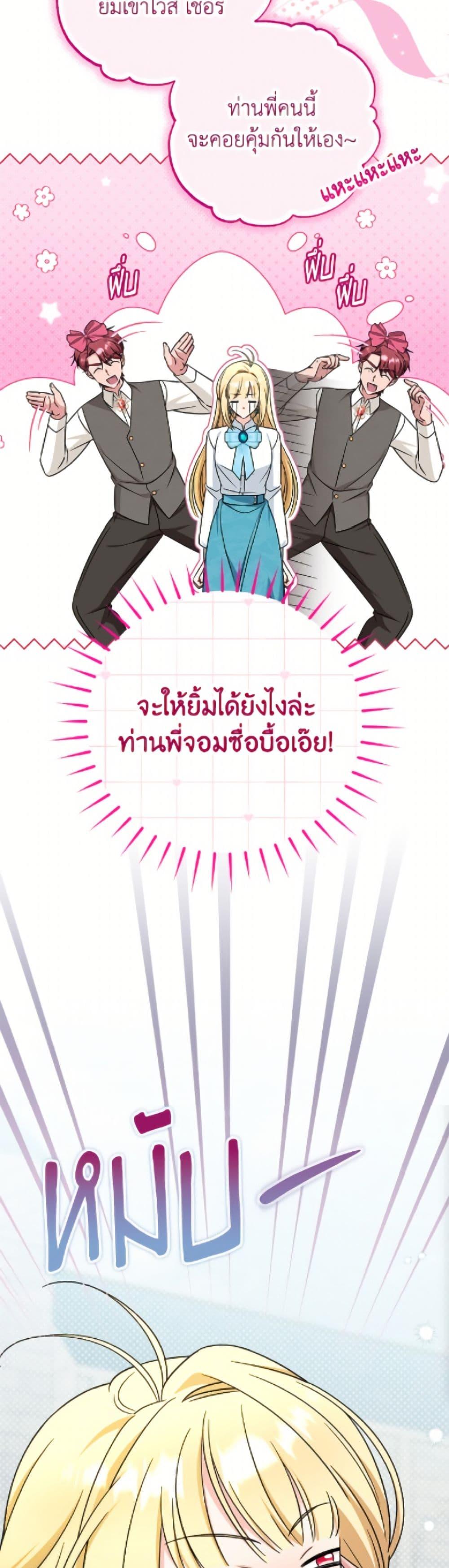 Manga-lc-com อ่านมังงะ อ่านการ์ตูน ออนไลน์ ฟรี Baby Pharmacist Princess ตอนที่ 1 2 3 4 5 6 7 8 9 10 11 12 13 14 ฟรี ไม่มีโฆษณา Manga-lc - อ่าน มังงะ อ่าน การ์ตูน ออนไลน์ อ่านมังงะ ฟรี