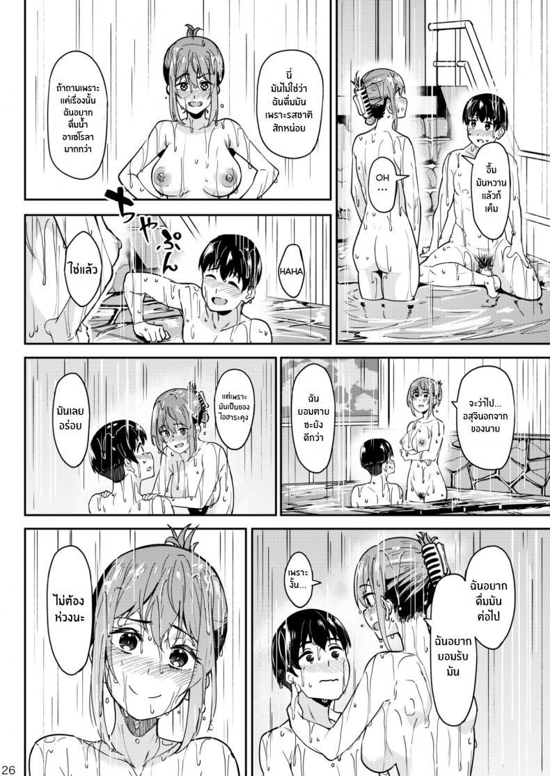 Doujin-Lc- อ่าน โดจิน มังฮวา เกาหลี ญี่ปุ่น จีน แปลไทย จะได้แฟร์ๆยังไงล่ะ [Ikebukuro Distillery (Kosuke Haruhito)] Mankitsu-chu Having a Blast ตอนที่ 1 2 3 4 5 6 7 8 9 10 11 12 13 14 ฟรี ไม่มีโฆษณา อ่าน โดจิน Manhwa เกาหลี ญี่ปุ่น จีน เรามีครบ คัดมาให้เน้นๆ โดจิน 18+ รับประกันความฟินโดย  Doujin Lc