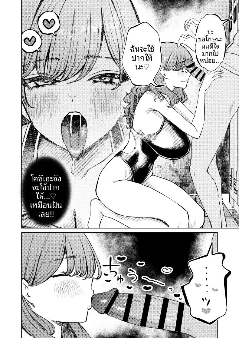 Doujin-Lc- อ่าน โดจิน มังฮวา เกาหลี ญี่ปุ่น จีน แปลไทย ชุดว่ายน้ำของฉันถูกซ่อนไว้ (niki.) ตอนที่ 1 2 3 4 5 6 7 8 9 10 11 12 13 14 ฟรี ไม่มีโฆษณา อ่าน โดจิน Manhwa เกาหลี ญี่ปุ่น จีน เรามีครบ คัดมาให้เน้นๆ โดจิน 18+ รับประกันความฟินโดย  Doujin Lc