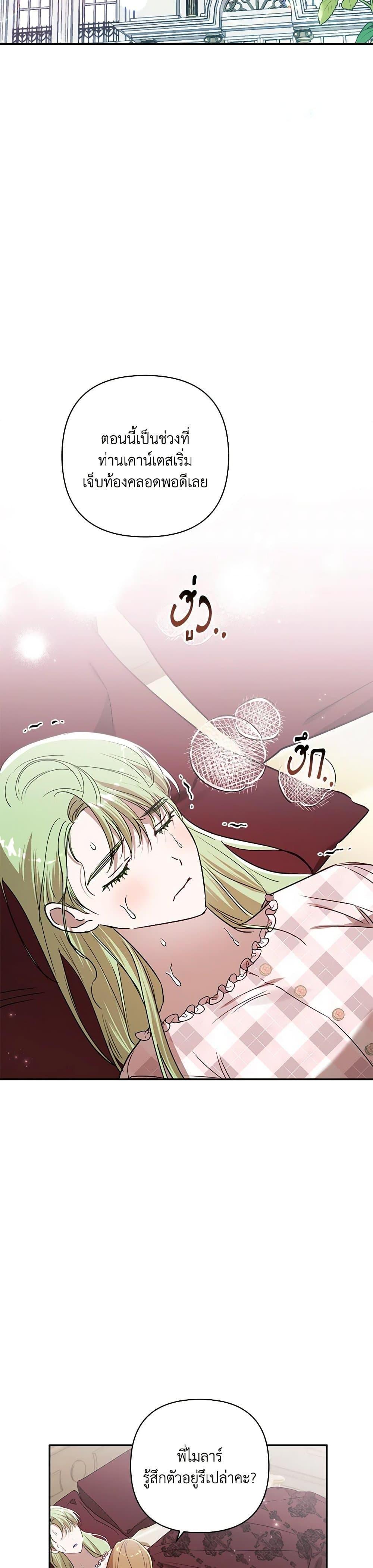 Manga-lc-com อ่านมังงะ อ่านการ์ตูน ออนไลน์ ฟรี I Failed to Divorce My Husband ตอนที่ 1 2 3 4 5 6 7 8 9 10 11 12 13 14 ฟรี ไม่มีโฆษณา Manga-lc - อ่าน มังงะ อ่าน การ์ตูน ออนไลน์ อ่านมังงะ ฟรี