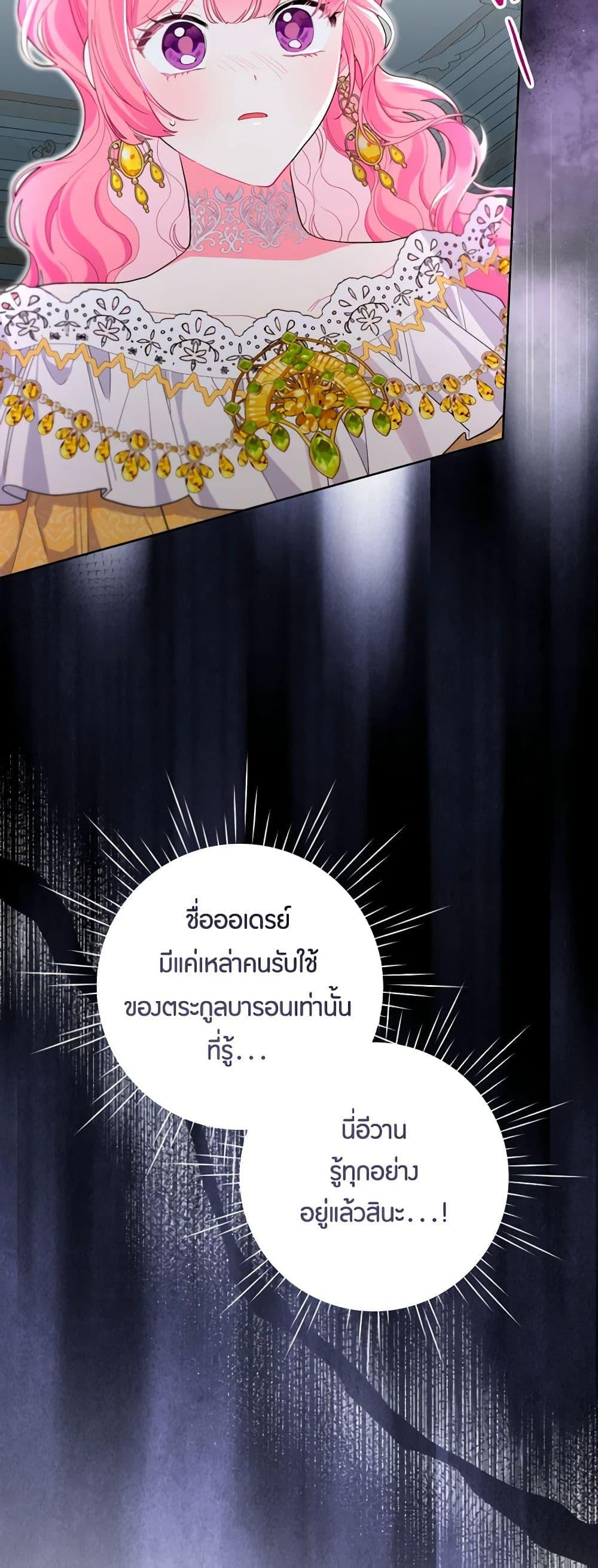 Manga-lc-com อ่านมังงะ อ่านการ์ตูน ออนไลน์ ฟรี The Archvillain’s Daughter-in-Law ตอนที่ 1 2 3 4 5 6 7 8 9 10 11 12 13 14 ฟรี ไม่มีโฆษณา Manga-lc - อ่าน มังงะ อ่าน การ์ตูน ออนไลน์ อ่านมังงะ ฟรี
