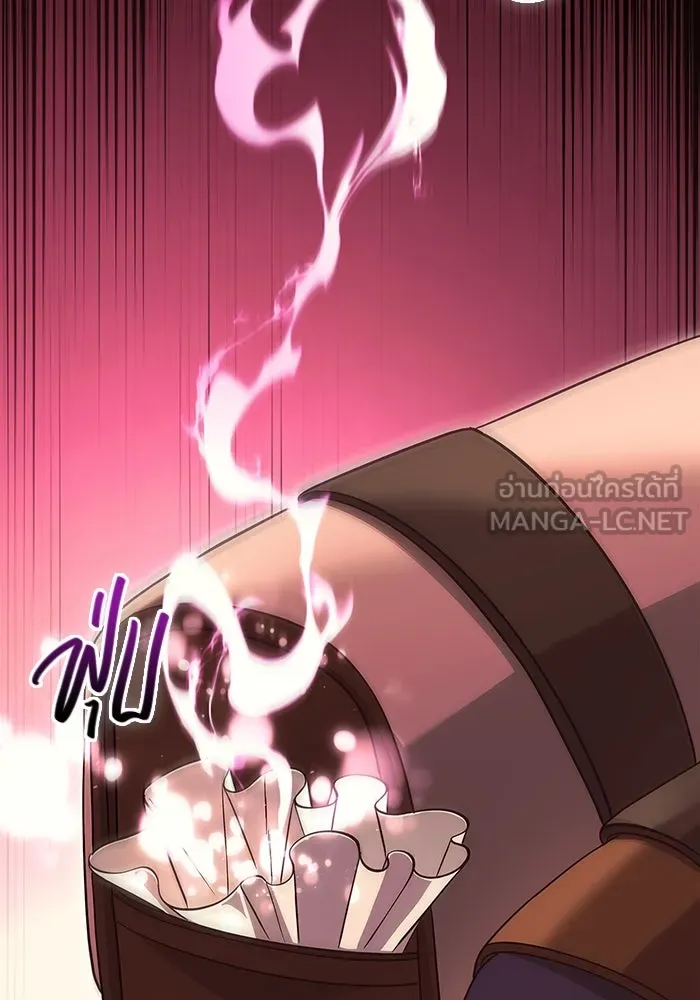 เอาชีวิตรอดในเกมฉบับคนเถื่อน ตอนที่ 25 รูปที่ 42