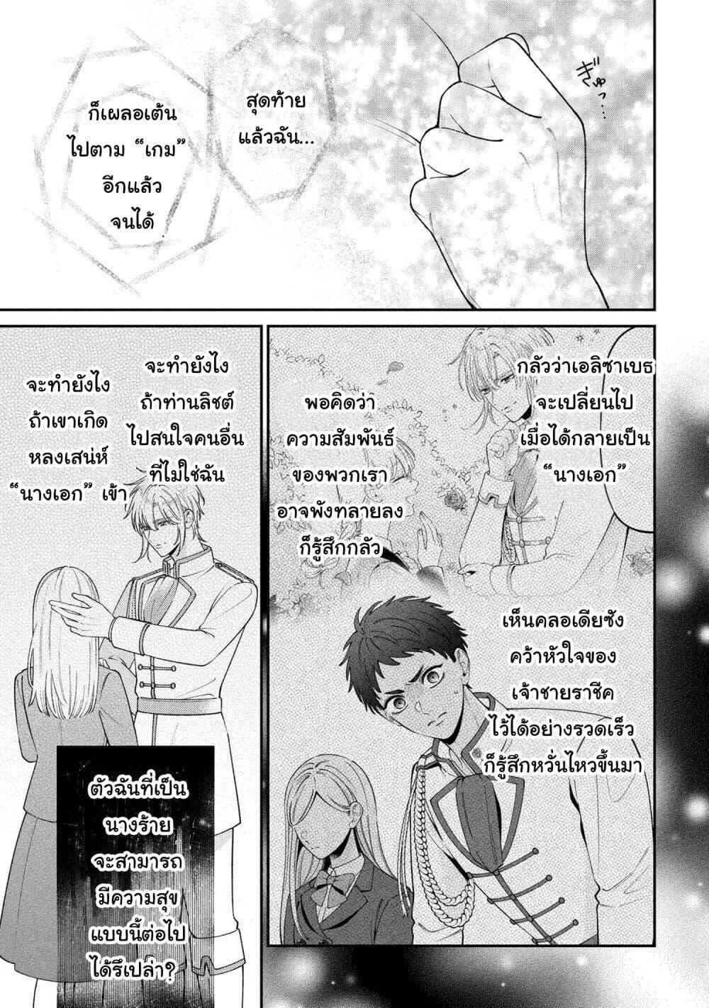 Manga-lc-com อ่านมังงะ อ่านการ์ตูน ออนไลน์ ฟรี Akuyaku Reijo Wa Moe Wo Abiru Hodo Sesshu Shitai! ตอนที่ 1 2 3 4 5 6 7 8 9 10 11 12 13 14 ฟรี ไม่มีโฆษณา Manga-lc - อ่าน มังงะ อ่าน การ์ตูน ออนไลน์ อ่านมังงะ ฟรี