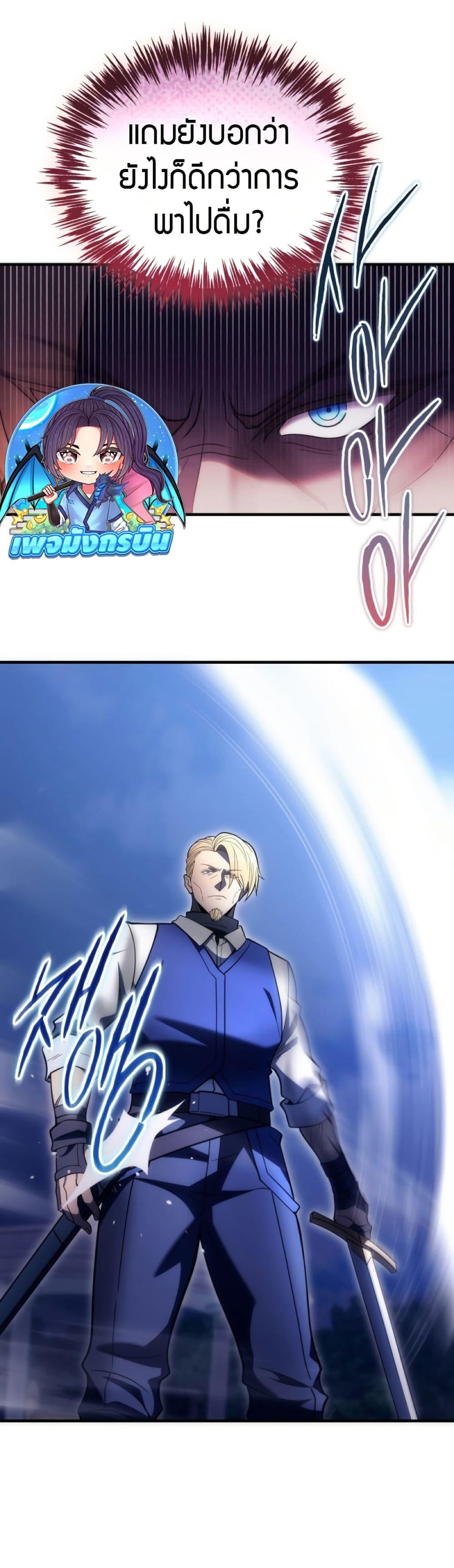 Manga-lc-com อ่านมังงะ อ่านการ์ตูน ออนไลน์ ฟรี The World-Class Extra’s Walkthrough ตอนที่ 1 2 3 4 5 6 7 8 9 10 11 12 13 14 ฟรี ไม่มีโฆษณา Manga-lc - อ่าน มังงะ อ่าน การ์ตูน ออนไลน์ อ่านมังงะ ฟรี