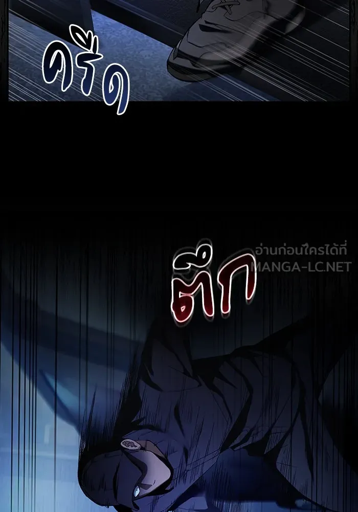 เชื่อเถอะ ฉันเป็นฮันเตอร์ห่วยแตก ตอนที่ 18 รูปที่ 54