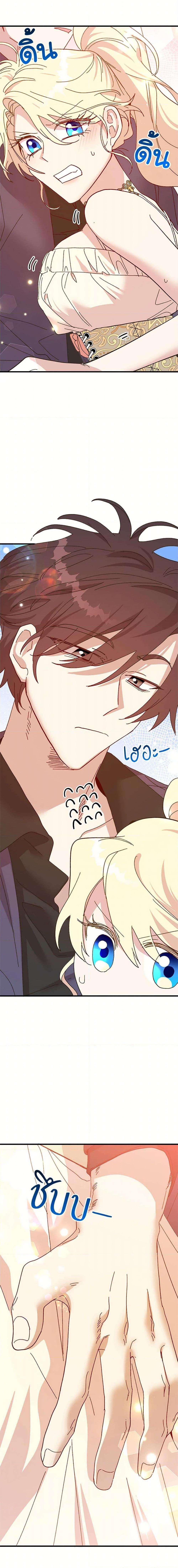 Manga-lc-com อ่านมังงะ อ่านการ์ตูน ออนไลน์ ฟรี The Princess Pretends to Be Crazy ตอนที่ 1 2 3 4 5 6 7 8 9 10 11 12 13 14 ฟรี ไม่มีโฆษณา Manga-lc - อ่าน มังงะ อ่าน การ์ตูน ออนไลน์ อ่านมังงะ ฟรี