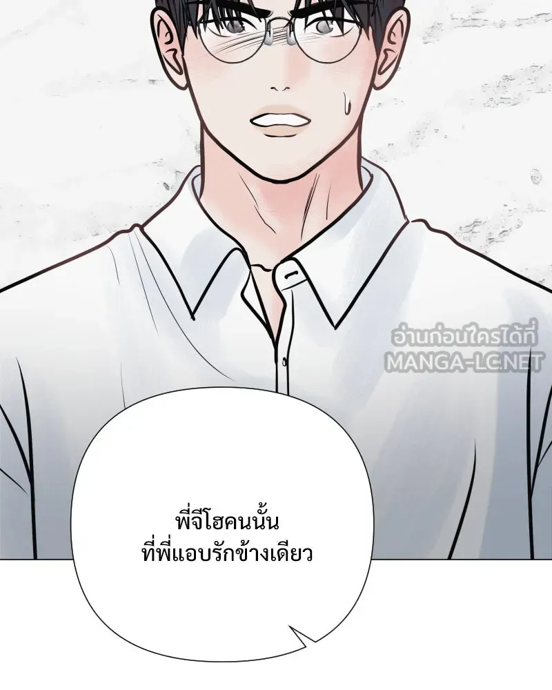 รักนี้ไม่ต้องมีเซนส์ ตอนที่ 33 รูปที่ 138