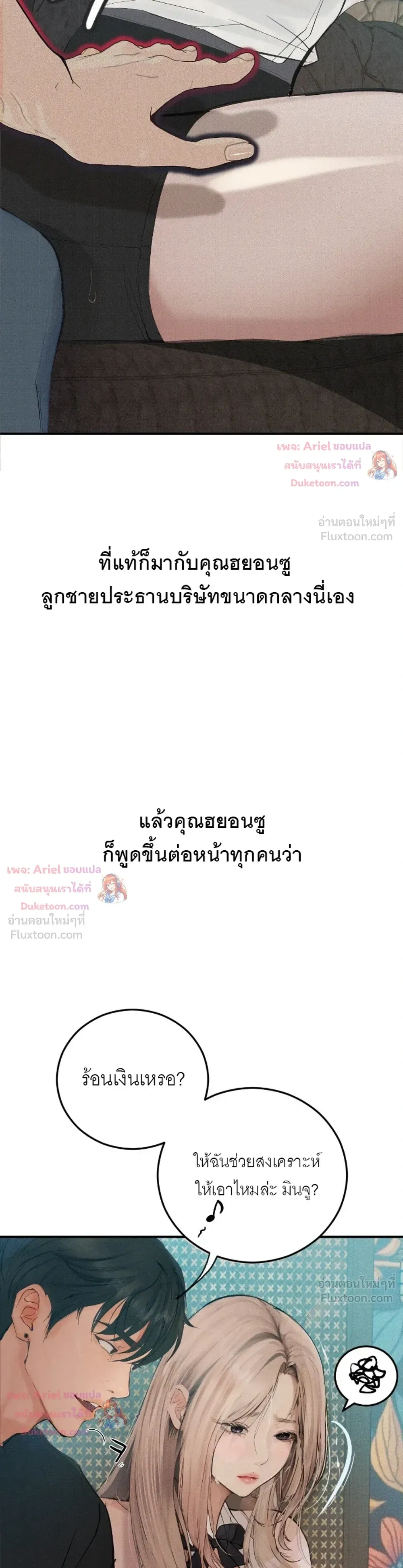Doujin-Lc- อ่าน โดจิน มังฮวา เกาหลี ญี่ปุ่น จีน แปลไทย Observation Diary ตอนที่ 1 2 3 4 5 6 7 8 9 10 11 12 13 14 ฟรี ไม่มีโฆษณา อ่าน โดจิน Manhwa เกาหลี ญี่ปุ่น จีน เรามีครบ คัดมาให้เน้นๆ โดจิน 18+ รับประกันความฟินโดย  Doujin Lc