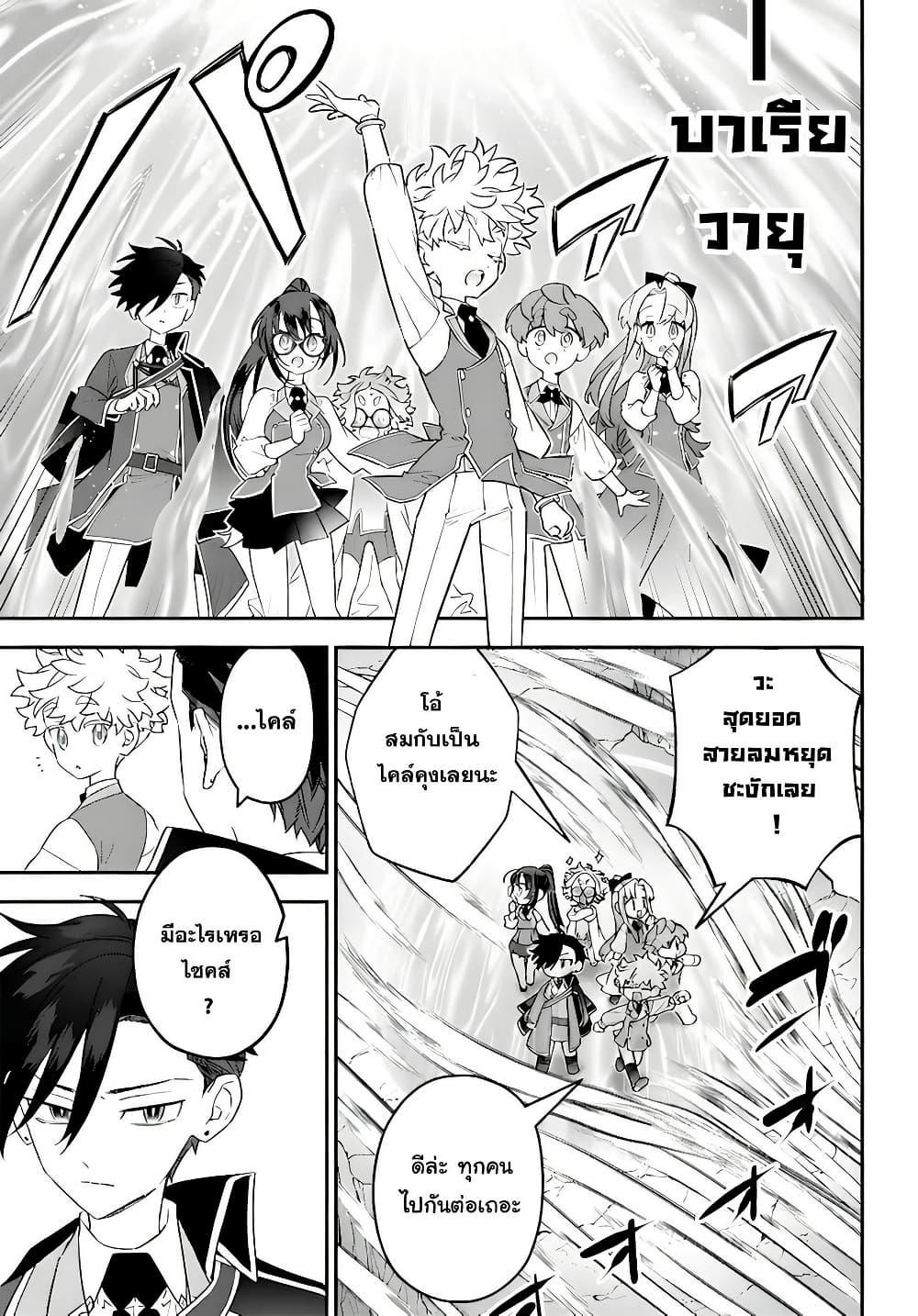 Manga-lc-com อ่านมังงะ อ่านการ์ตูน ออนไลน์ ฟรี Sekai ni Hitori, Zenzokusei Mahou no Tsukaite ตอนที่ 1 2 3 4 5 6 7 8 9 10 11 12 13 14 ฟรี ไม่มีโฆษณา Manga-lc - อ่าน มังงะ อ่าน การ์ตูน ออนไลน์ อ่านมังงะ ฟรี