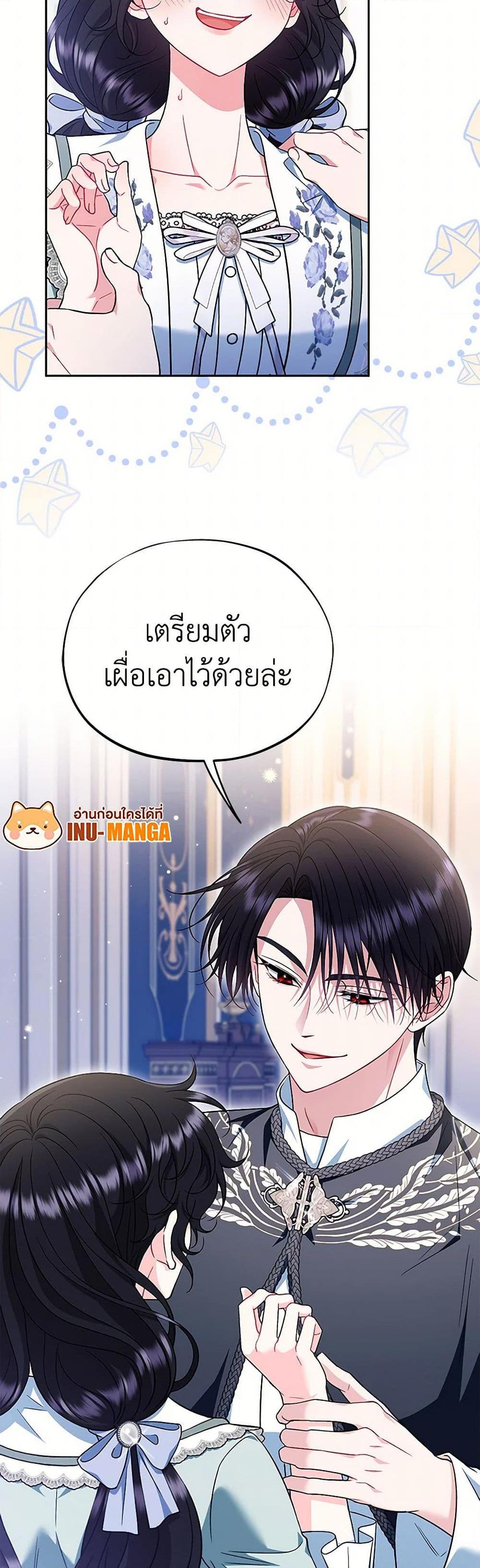 Manga-lc-com อ่านมังงะ อ่านการ์ตูน ออนไลน์ ฟรี I Will Become the Villain’s Poison Taster ตอนที่ 1 2 3 4 5 6 7 8 9 10 11 12 13 14 ฟรี ไม่มีโฆษณา Manga-lc - อ่าน มังงะ อ่าน การ์ตูน ออนไลน์ อ่านมังงะ ฟรี