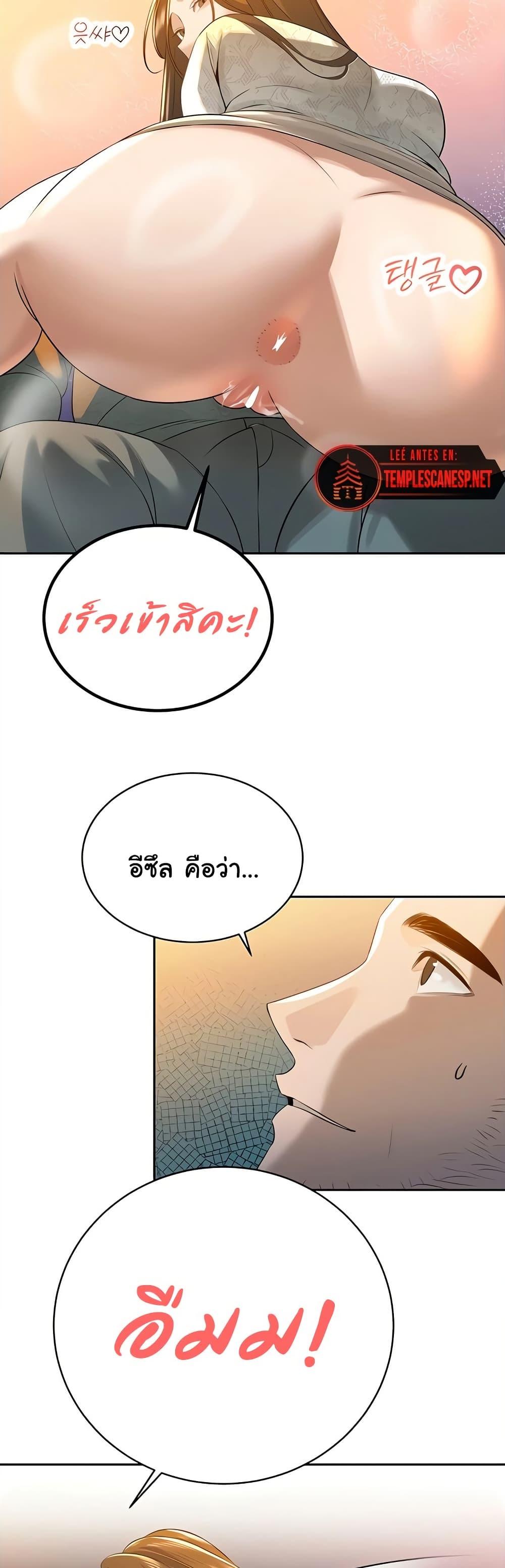 Doujin-Lc- อ่าน โดจิน มังฮวา เกาหลี ญี่ปุ่น จีน แปลไทย Father Is Eating All ตอนที่ 1 2 3 4 5 6 7 8 9 10 11 12 13 14 ฟรี ไม่มีโฆษณา อ่าน โดจิน Manhwa เกาหลี ญี่ปุ่น จีน เรามีครบ คัดมาให้เน้นๆ โดจิน 18+ รับประกันความฟินโดย  Doujin Lc