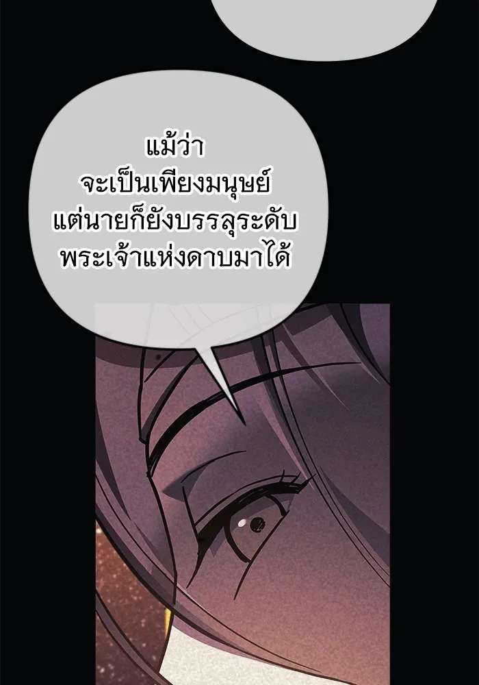 สัปดาห์นี้งดอัปตอนใหม่ ตอนที่ 83 รูปที่ 70