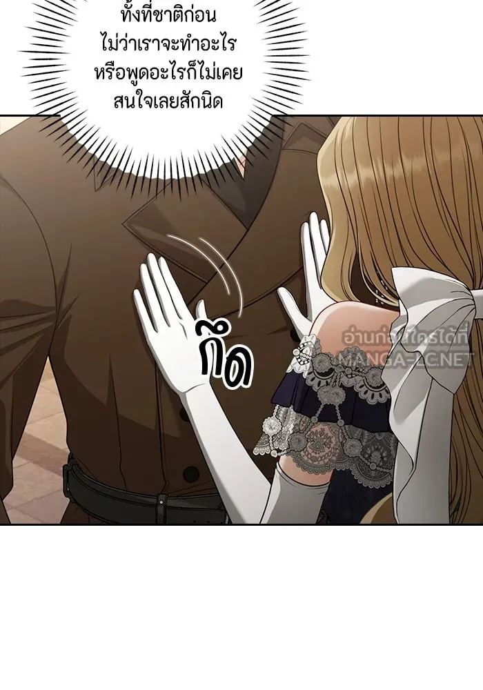 ละครชีวิตลิขิตรัก ตอนที่ 28 รูปที่ 63