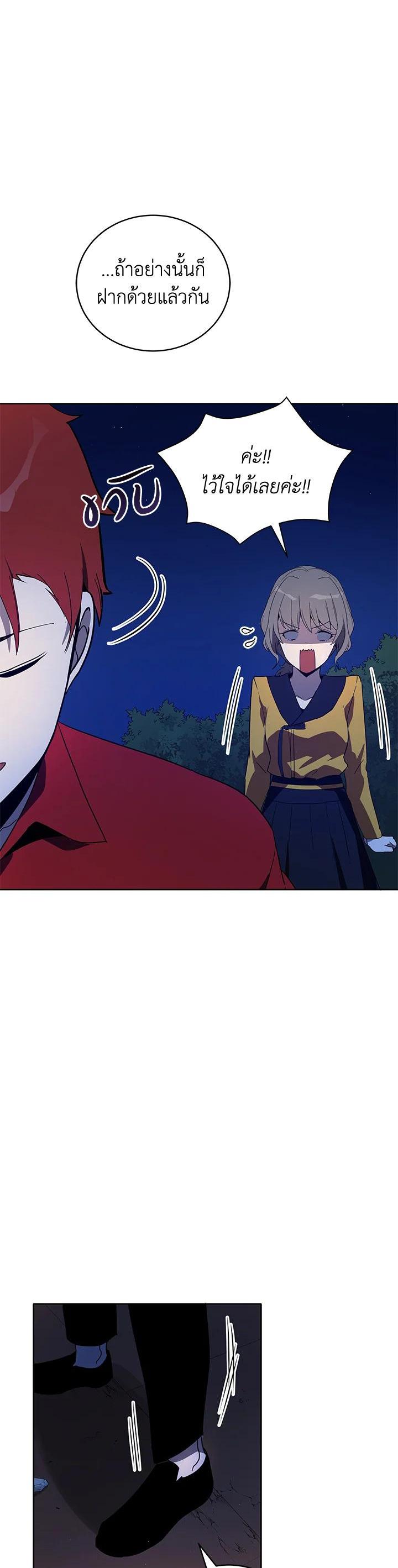 Manga-lc-com อ่านมังงะ อ่านการ์ตูน ออนไลน์ ฟรี The Descent of the Demonic Master ตอนที่ 1 2 3 4 5 6 7 8 9 10 11 12 13 14 ฟรี ไม่มีโฆษณา Manga-lc - อ่าน มังงะ อ่าน การ์ตูน ออนไลน์ อ่านมังงะ ฟรี