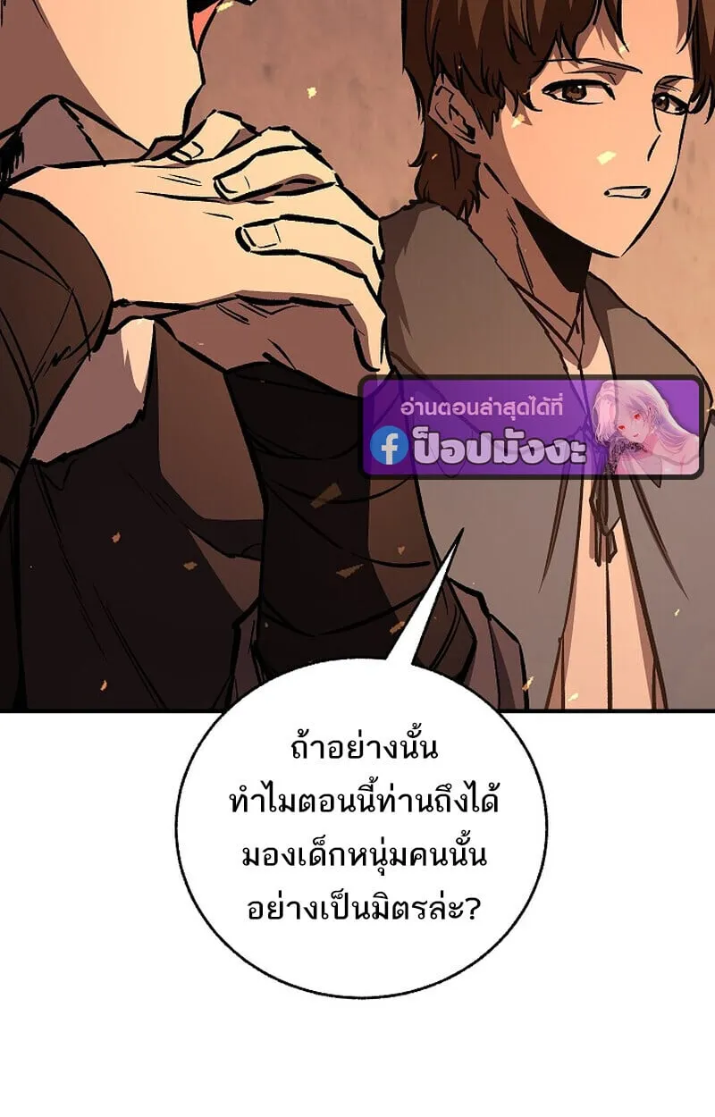Childhood Friend of the Zenith สหายว_ยเยาว_ของข_าแข_งแกร_งท_ส_ดในใต_หล_า ตอนที่ ตอนที่ 84 รูปที่ 33