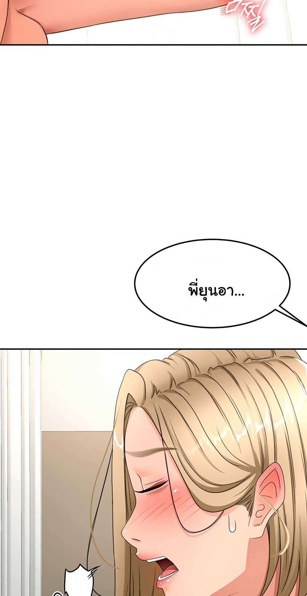 Doujin-Lc- อ่าน โดจิน มังฮวา เกาหลี ญี่ปุ่น จีน แปลไทย Rooftop Sex King ตอนที่ 1 2 3 4 5 6 7 8 9 10 11 12 13 14 ฟรี ไม่มีโฆษณา อ่าน โดจิน Manhwa เกาหลี ญี่ปุ่น จีน เรามีครบ คัดมาให้เน้นๆ โดจิน 18+ รับประกันความฟินโดย  Doujin Lc
