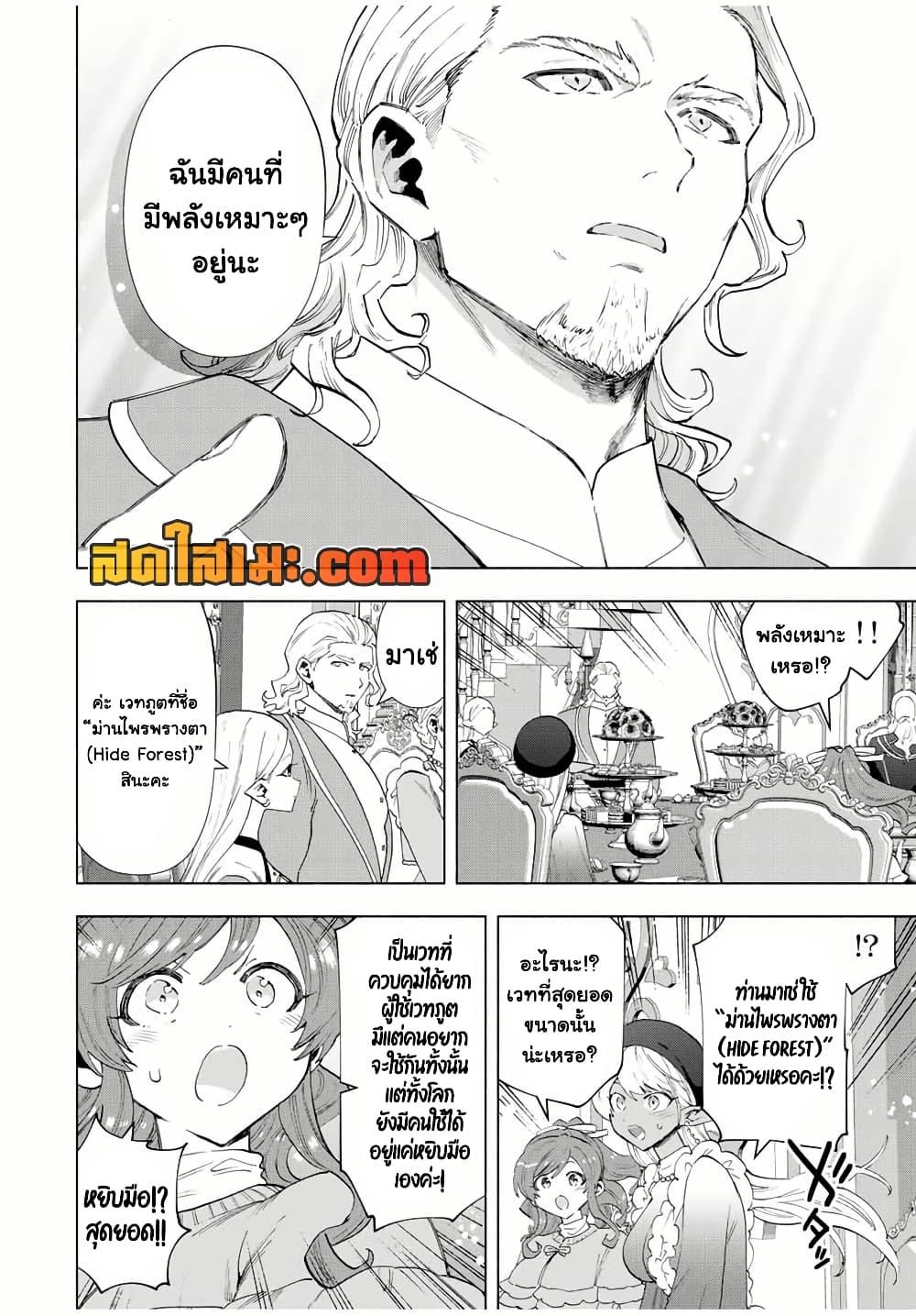 Manga-lc-com อ่านมังงะ อ่านการ์ตูน ออนไลน์ ฟรี A Rank Party wo Ridatsu Shita Ore wa, Moto Oshiego Tachi to Meikyuu Shinbu wo Mezasu ตอนที่ 1 2 3 4 5 6 7 8 9 10 11 12 13 14 ฟรี ไม่มีโฆษณา Manga-lc - อ่าน มังงะ อ่าน การ์ตูน ออนไลน์ อ่านมังงะ ฟรี