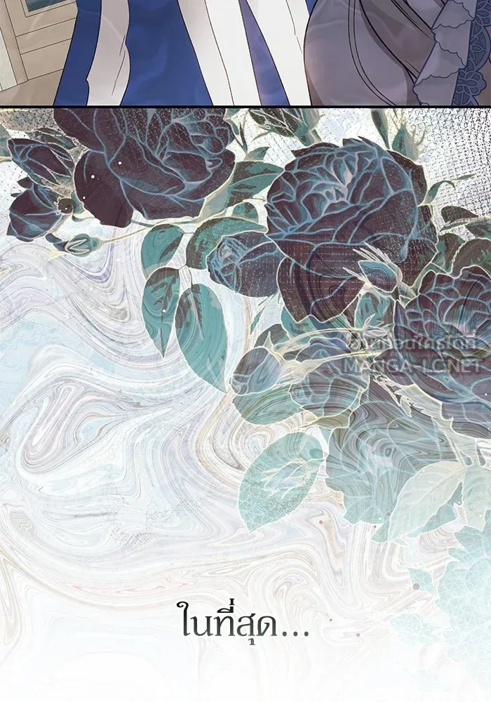 เกิดใหม่คราวนี้ ขอเป็นคนดีดูสักครั้ง ตอนที่ 61 รูปที่ 63