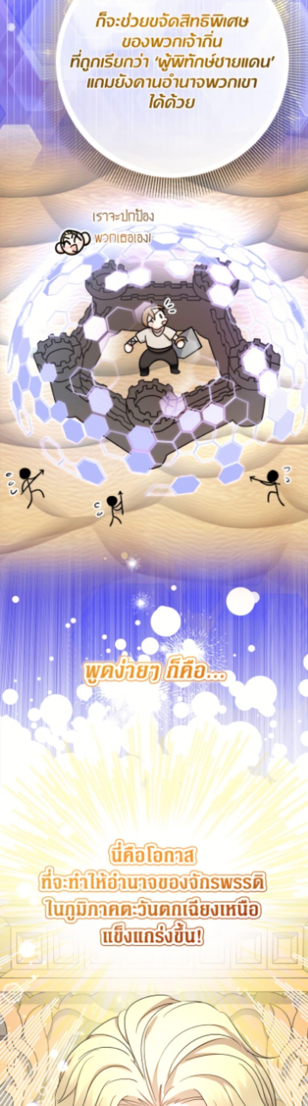 Manga-lc-com อ่านมังงะ อ่านการ์ตูน ออนไลน์ ฟรี Lord Baby Runs a Romance Fantasy With Cash ตอนที่ 1 2 3 4 5 6 7 8 9 10 11 12 13 14 ฟรี ไม่มีโฆษณา Manga-lc - อ่าน มังงะ อ่าน การ์ตูน ออนไลน์ อ่านมังงะ ฟรี