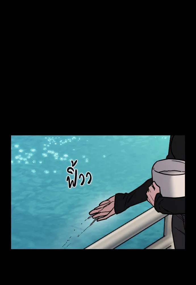 รักแล้วห้ามเลิก ตอนที่ 27 รูปที่ 136