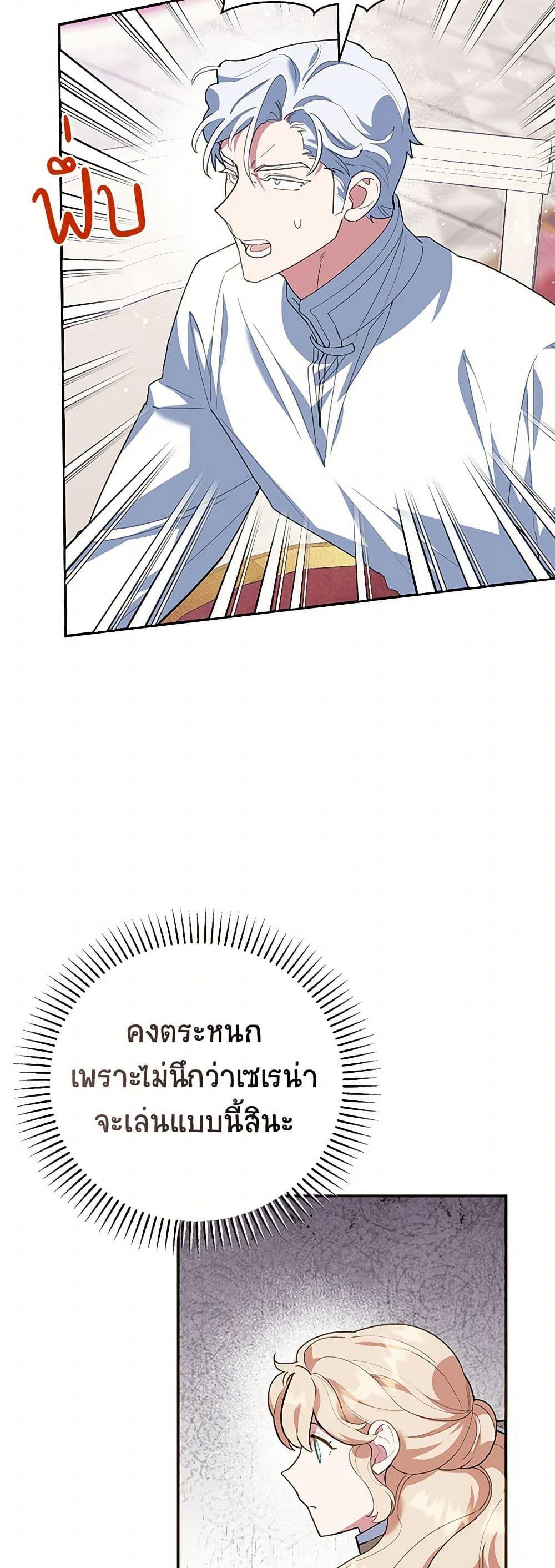 Manga-lc-com อ่านมังงะ อ่านการ์ตูน ออนไลน์ ฟรี A Divorced Evil Lady Bakes Cakes ตอนที่ 1 2 3 4 5 6 7 8 9 10 11 12 13 14 ฟรี ไม่มีโฆษณา Manga-lc - อ่าน มังงะ อ่าน การ์ตูน ออนไลน์ อ่านมังงะ ฟรี