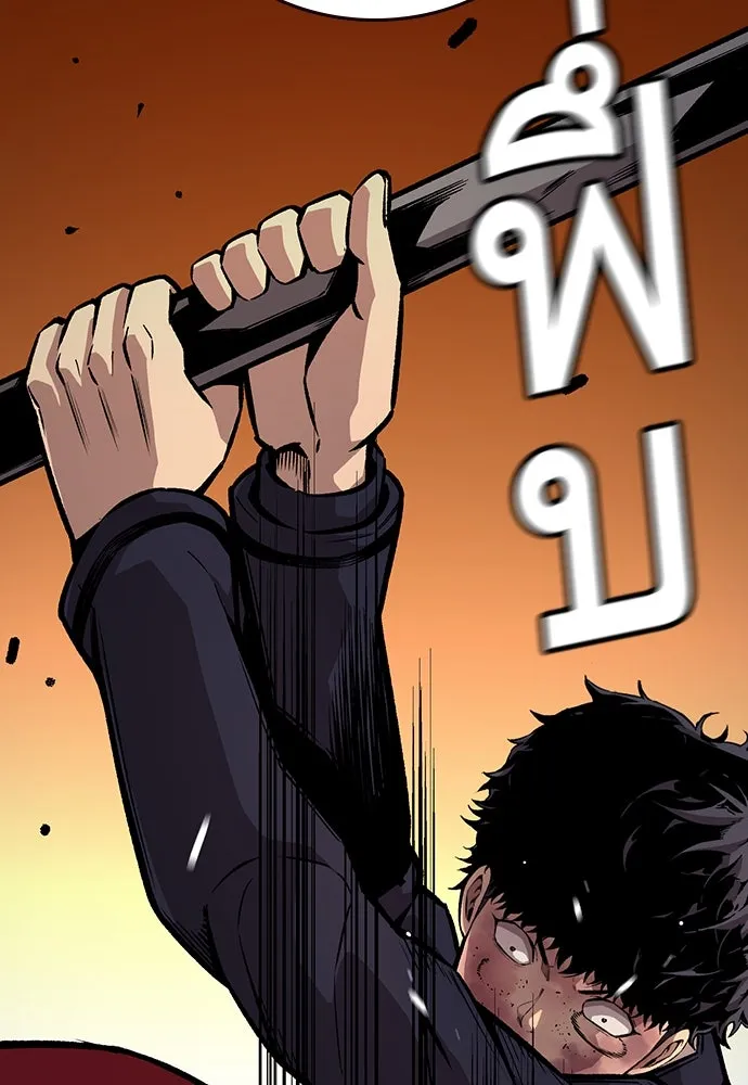 King Game ตอนที่ 65 มันสายไปแล้ว ไอ้โง่ รูปที่ 68