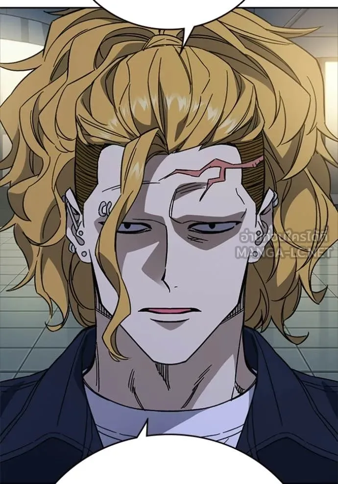 Study Group ตอนที่ 299 รูปที่ 22