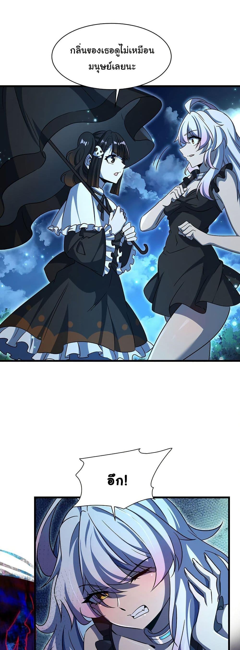 Manga-lc-com อ่านมังงะ อ่านการ์ตูน ออนไลน์ ฟรี Become a Witch in a World Full of Ghost Stories ตอนที่ 1 2 3 4 5 6 7 8 9 10 11 12 13 14 ฟรี ไม่มีโฆษณา Manga-lc - อ่าน มังงะ อ่าน การ์ตูน ออนไลน์ อ่านมังงะ ฟรี