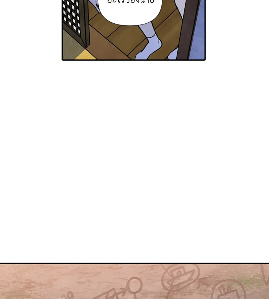 เหตุผลของคนไม่อยากอยู่ ตอนที่ 91 รูปที่ 68