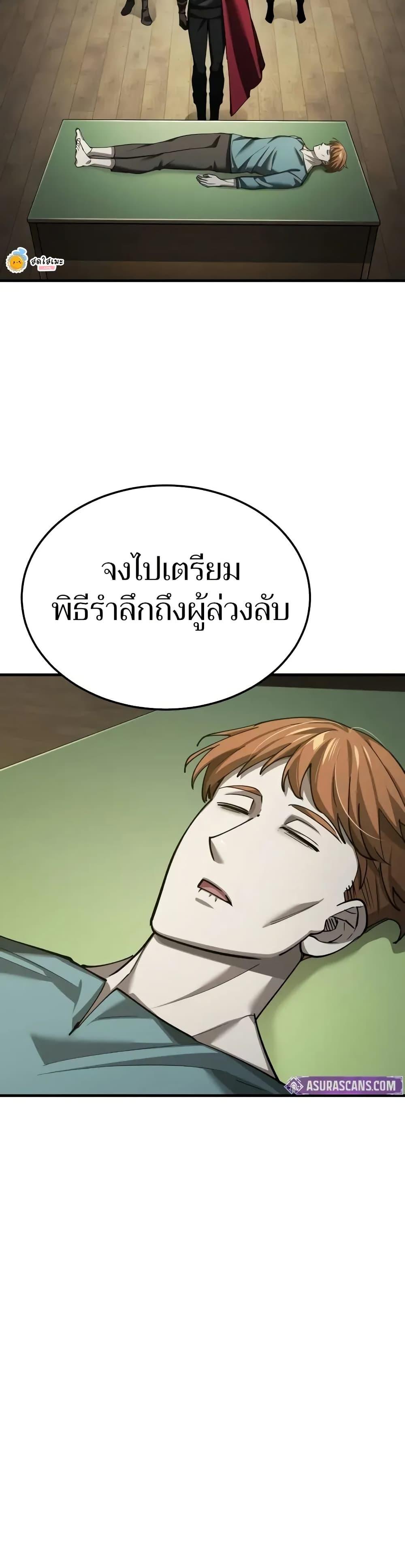 Manga-lc-com อ่านมังงะ อ่านการ์ตูน ออนไลน์ ฟรี The Heavenly Demon Can’t Live a Normal Life ตอนที่ 1 2 3 4 5 6 7 8 9 10 11 12 13 14 ฟรี ไม่มีโฆษณา Manga-lc - อ่าน มังงะ อ่าน การ์ตูน ออนไลน์ อ่านมังงะ ฟรี