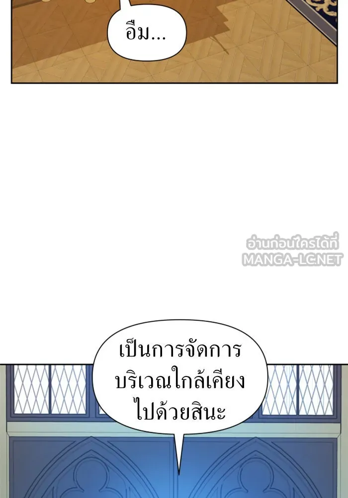 ชิงชีวิตพลิกลิขิตชะตา ตอนที่ 63. เกิดการนองเลือด(2) รูปที่ 12