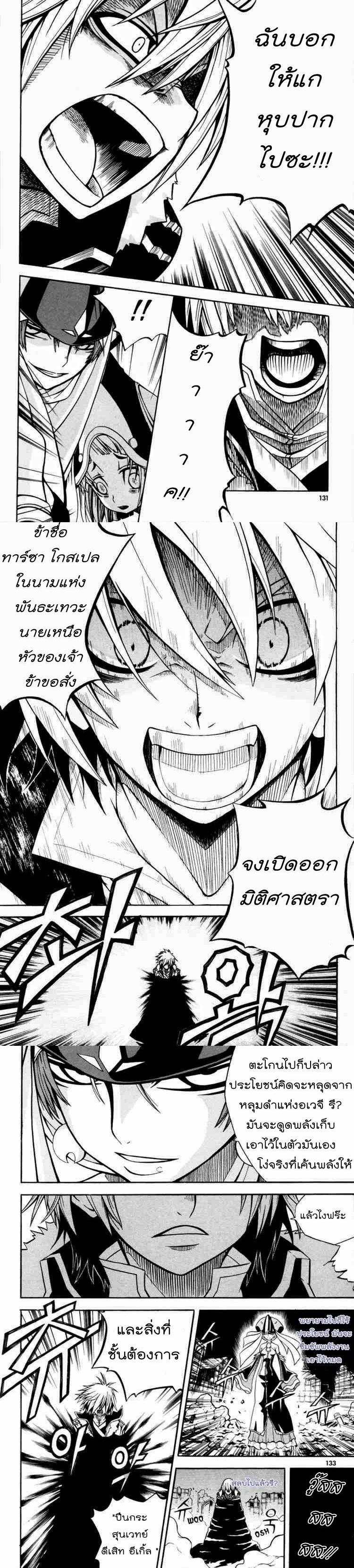 Manga-lc-com อ่านมังงะ อ่านการ์ตูน ออนไลน์ ฟรี WITCH HUNTER ตอนที่ 1 2 3 4 5 6 7 8 9 10 11 12 13 14 ฟรี ไม่มีโฆษณา Manga-lc - อ่าน มังงะ อ่าน การ์ตูน ออนไลน์ อ่านมังงะ ฟรี