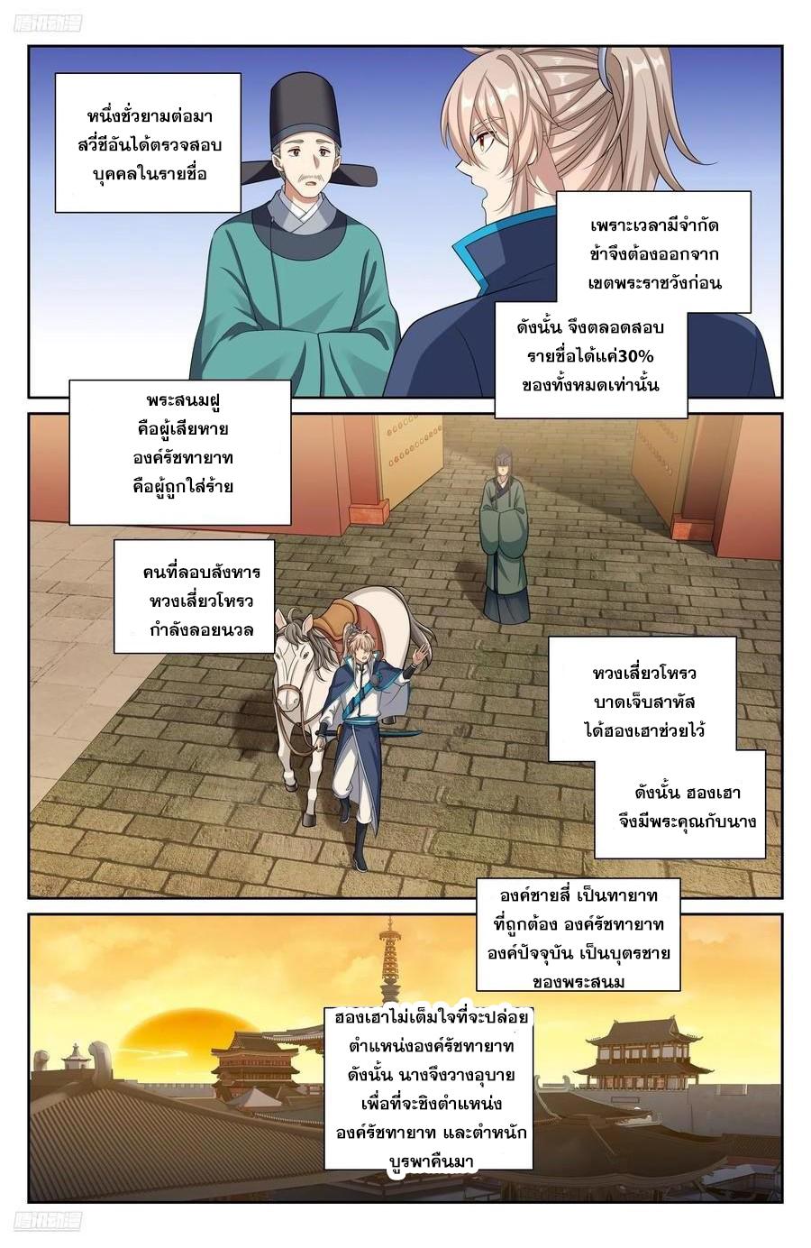 Manga-lc-com อ่านมังงะ อ่านการ์ตูน ออนไลน์ ฟรี Nightwatcher ตอนที่ 1 2 3 4 5 6 7 8 9 10 11 12 13 14 ฟรี ไม่มีโฆษณา Manga-lc - อ่าน มังงะ อ่าน การ์ตูน ออนไลน์ อ่านมังงะ ฟรี