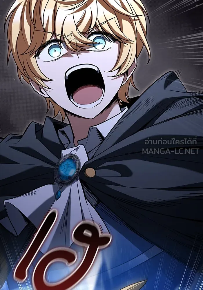 ครัวจอมเวท ตอนที่ 56 รูปที่ 18