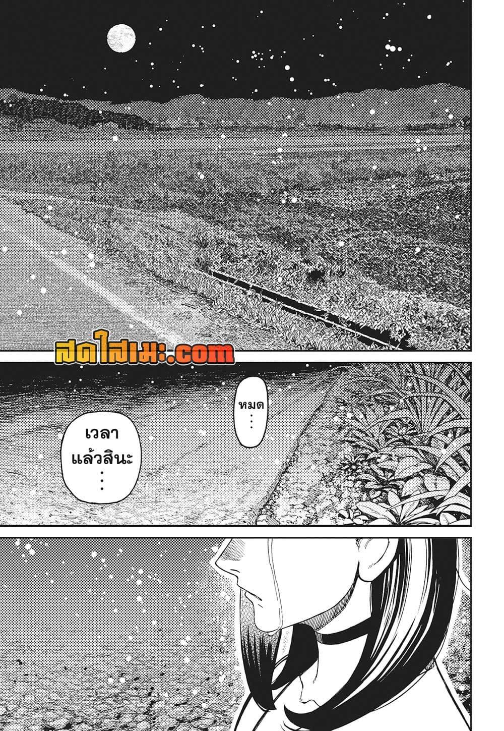 Manga-lc-com อ่านมังงะ อ่านการ์ตูน ออนไลน์ ฟรี Dandadan ตอนที่ 1 2 3 4 5 6 7 8 9 10 11 12 13 14 ฟรี ไม่มีโฆษณา Manga-lc - อ่าน มังงะ อ่าน การ์ตูน ออนไลน์ อ่านมังงะ ฟรี